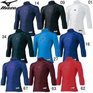 ミズノバイオギア ハイネック7分袖シャツ（野球）  MIZUNO ミズノ　野球　ウエア アンダーシャツ 14SS（12JA4C20）