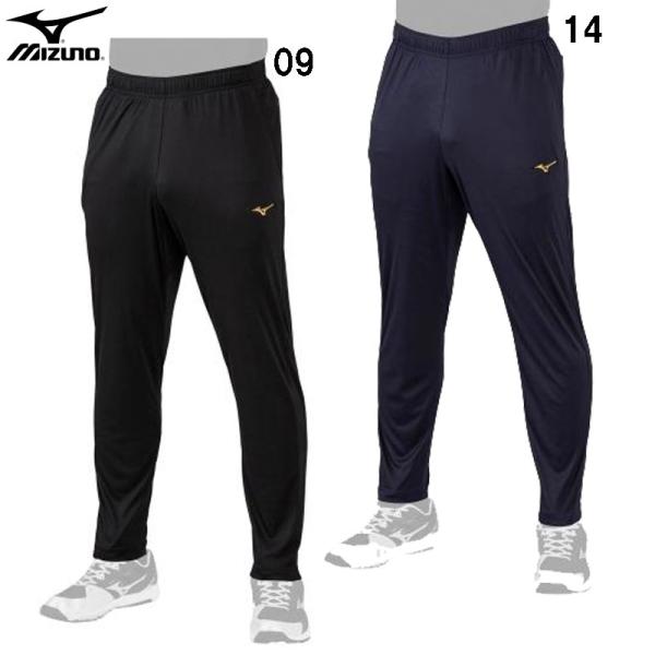 ミズノ MIZUNO  ミズノプロ ウォームアップパンツ(ユニセックス)  野球 ウエア ミズノプロ...