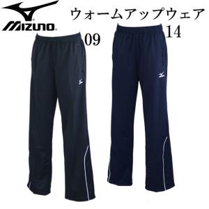 ミズノ MIZUNO ウォームアップウェア メンズ スポーツウェア パンツ 17SS(12JD7R83)