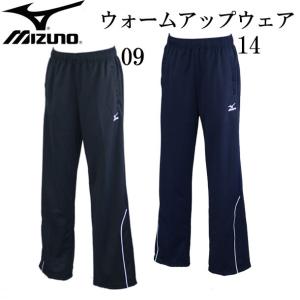 ミズノ MIZUNO ウォームアップウェア メンズ スポーツウェア パンツ 17SS