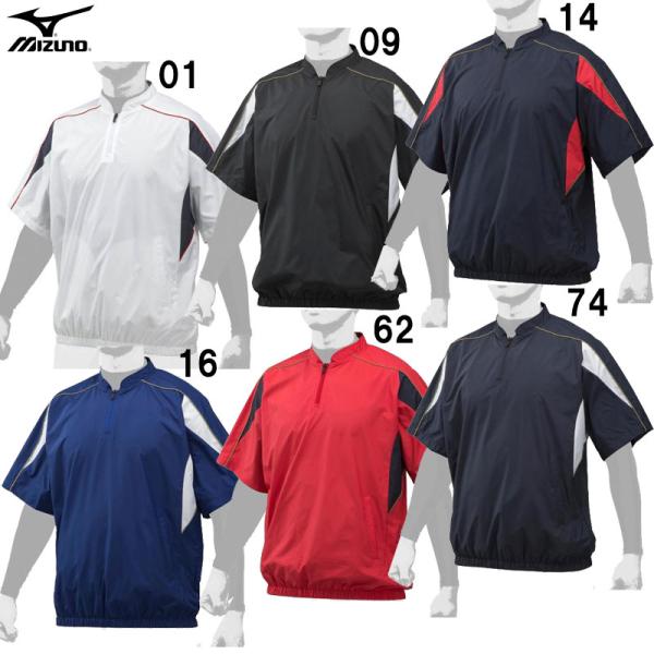 ミズノ MIZUNO ハーフZIPジャケット 野球 ウェア ハーフZIPジャケット (12JE9V3...