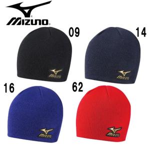 ミズノ MIZUNO ミズノプロ ニットキャップ 野球 アクセサリー キャップ 15FW (12JW5B01)