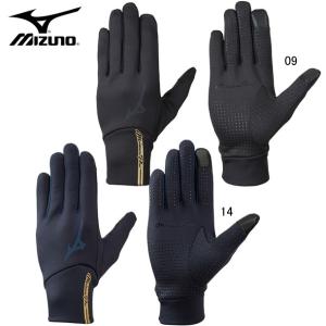 ミズノ MIZUNO ミズノプロ フリース手袋 野球 ニット手袋