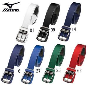 ミズノ MIZUNO ストレートベルト(100cm対応) 野球 ベルト
