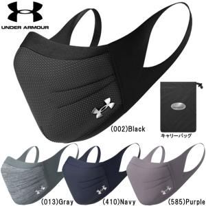 アンダーアーマー UNDER ARMOUR スポーツ マスク 接触冷感マスク