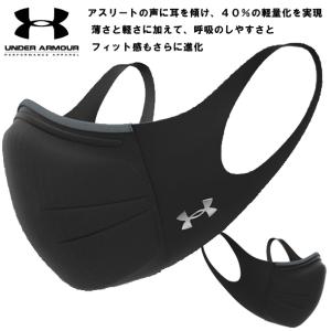 アンダーアーマー UNDER ARMOUR UA スポーツマスク フェザーウエイト ウェア アクセサリー (1372228)