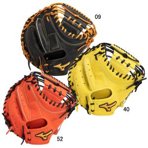 MIZUNO（ミズノ） 硬式用ミズノプロ小指2本入れ仕様 内野手用3 グラブ