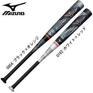 ミズノ MIZUNO  軟式用ビヨンドマックス エリプス バットケース付  軟式 カーボンバット ビヨマ  22SS(1CJBR16683/84)｜pitsports