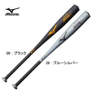 Mizuno Global Elite JKong NU703 硬式バット ミズノ/mizuno】中学硬式用 金属バット グローバルエリート