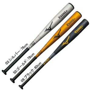 ミズノ MIZUNO  少年軟式用 グローバルエリート Vコング  野球 ジュニア JR 軟式用 バット Vkong  24SS(1CJMY18176/78/80)｜pitsports