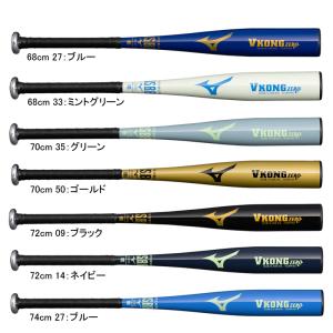 MIZUNO ミズノ 野球 少年軟式バット ジュニア 少年軟式用キング MIZUNO ミズノ 野球 少年軟式バット ジュニア 少年軟式用キング