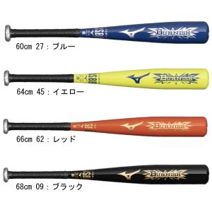 MIZUNO（ミズノ） MIZUNO VコングZERO VKONGZERO 小学生軟式用金属製
