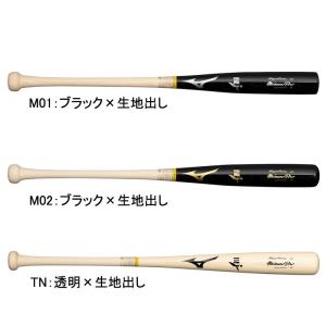 ミズノ MIZUNO  硬式用 ミズノプロ  ロイヤルエクストラ ホワイトアッシュ  野球 硬式 木製 一般 BFJマーク 24SS(1CJWH22284)｜pitsports