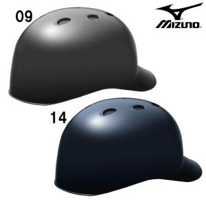 ミズノ MIZUNO ソフトボール用ヘルメット(キャッチャー用) ソフトボール ヘルメット ヘルメット (1DJHC302)｜pitsports