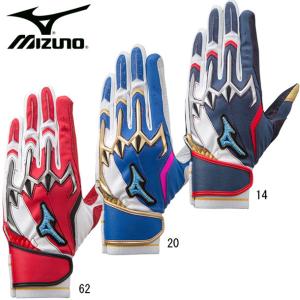 ミズノ MIZUNO ミズノプロ シリコンパワーアークLI 手袋 バッティンググラブ 20AW