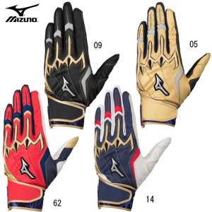 ミズノ MIZUNO シリコンパワーアークLI レプリカ 両手用 手袋 バッティンググラブ 21AW(1EJEA093)