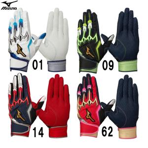 ミズノ MIZUNO  ミズノプロ シリコンパワーアークLI  野球 手袋 バッティンググローブ バッテ  22SS