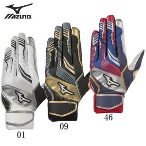 ミズノ MIZUNO セレクトナインWG 両手用 野球 手袋 バッティンググラブ グローブ 19SS