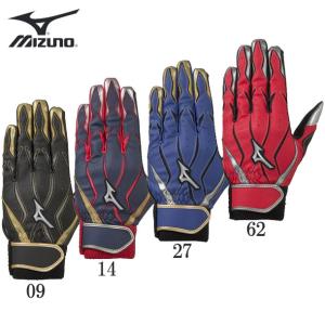 ミズノ MIZUNO MZcomp 両手用 野球 バッティンググラブ 手袋