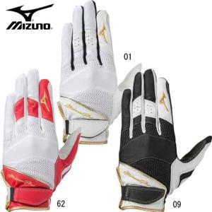 ミズノ MIZUNO ミズノプロ 守備手袋 右手用 野球 守備用手袋 21AW（1EJED211）｜pitsports