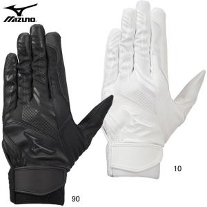 ミズノ MIZUNO セレクトナインWG 両手用 高校野球ルール対応モデル 野球 手袋 バッティング(高校野球) 20SS(1EJEH170)