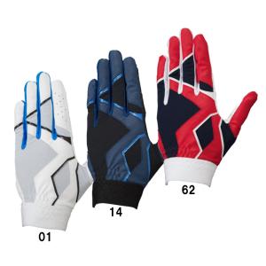 ミズノ MIZUNO  守備手袋 (左手用) ジュニア  JR 野球 手袋