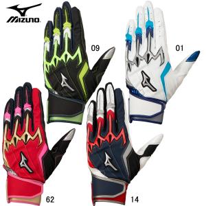 ミズノ MIZUNO ジュニア用シリコンパワーアークLI レプリカ 両手用 JR 手袋 バッティンググラブ バッテ  22SS(1EJEY098)