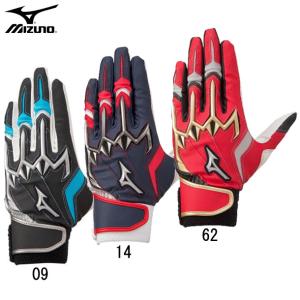 ミズノ MIZUNO シリコンパワーアークLI レプリカジュニア JR 野球 手袋 バッティンググラブ 21SS