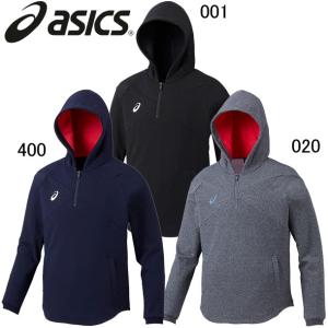 アシックス asics ゴールドステージ フィールドハーフジップパーカ 野球 ウェア 18FW(2121A006)