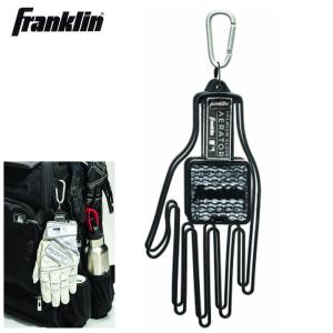 フランクリン FRANKLIN  GLOVE AERATOR  野球アクセサリー テブクロ バッテ 手袋  22SS(23576)｜pitsports