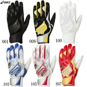 アシックス asics GOLDSTAGE バッティング用手袋 EQベ-スボール ベ-スボール テブクロ 21SS