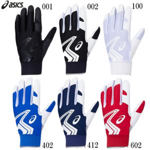 アシックス asics NEOREVIVE 守備用手袋 ( 片手用) EQベ-スボール