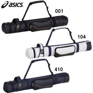 アシックス asics ゴールドステージ バットケース(3本用)