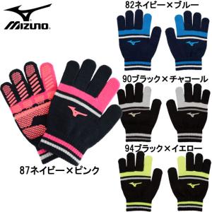 ミズノ MIZUNO 手袋 (ノビノビ) (ジュニア) JR トレーニングウェア