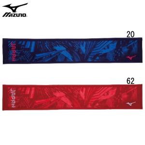 ミズノ MIZUNO 今治製:マフラータオル(箱入リ) スポーツ タオル JAPAN 21SS(32JY0506)｜pitsports