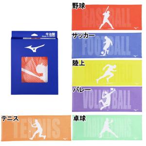 ミズノ MIZUNO  今治製タオル/部活フェイスタオル(箱入り)  スポーツ タオル 野球 サッカー 陸上 バレー 卓球 テニス  26SS(32JYD12)｜ピットスポーツ ヤフー店