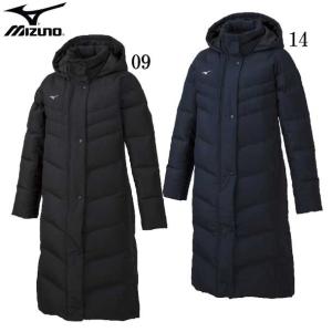 ロングダウンコート （レディース） MIZUNO ミズノ ウィメンズ ダウンコート ベンチコート 19FW（32ME9852）