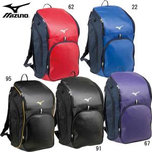 ミズノ MIZUNO チームバックパック40 フットサル バッグ