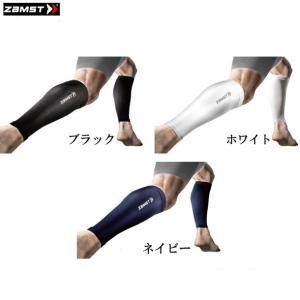 ザムスト ZAMST カーフスリーブ サポーター フクラハギ 17FW(3855)｜pitsports