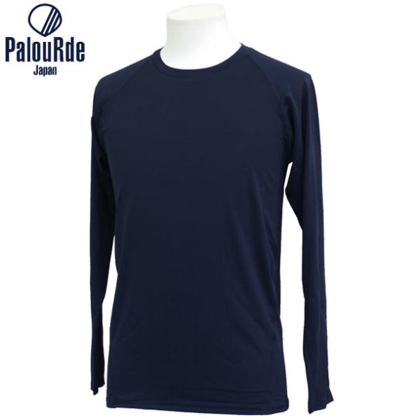 パルード PalouRde チョイPITAコンプレッション アンダーシャツ 20FW(5299)