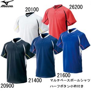 ミズノ MIZUNO マルチベースボールシャツ ハーフボタン小衿付キ シャツ (52LE2)｜pitsports