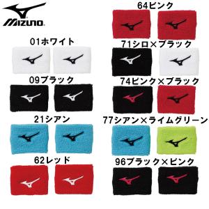 ミズノ Mizuno リストバンド テニス アクセサリー リストバンド タオル 62jy8001 62jy8001 ピットスポーツ Annex ヤフー店 通販 Yahoo ショッピング