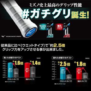 ミズノ MIZUNO ガチグリップ(ウエットタ...の詳細画像3