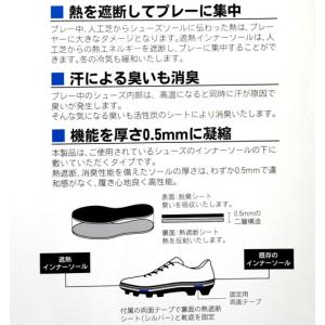 レワード REWARD 遮熱インナーソール イ...の詳細画像3