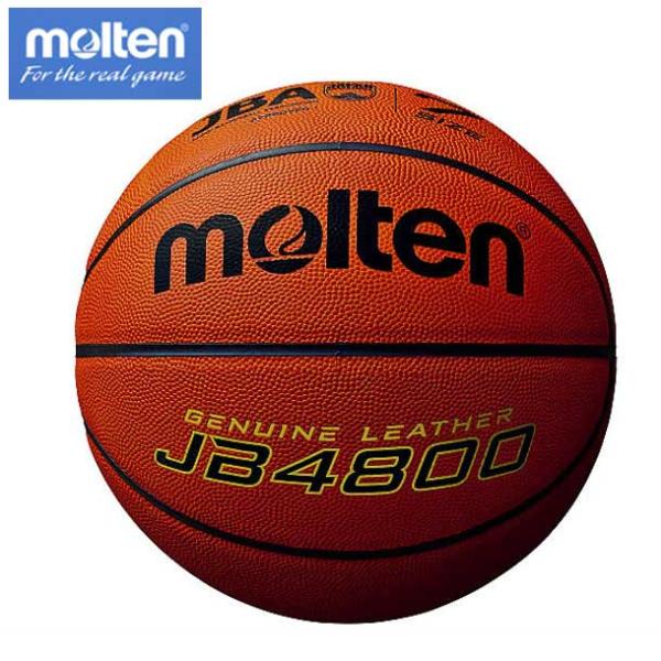 モルテン molten JB4800 7号球 バスケットボール (B7C4800)