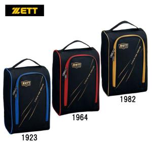 MIZUNO（ミズノ） 野球 シューズケース ミズノプロ スパイクケース
