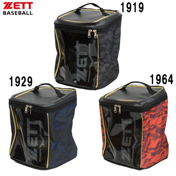 ゼット ZETT  グラブケース  野球特価 ソフト マルチケース バッグ  22SS(BA7501...