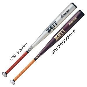 ゼット（ZETT） 硬式金属バット BIGBANGSHOT GB 野球 硬式 アルミ