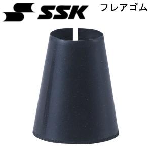 エスエスケイ SSK フレアゴム バットアクセサリー 14SS(BATTL)