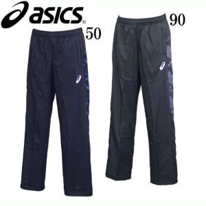 アシックス asics ゴールドステージ ウインドアップパンツ 野球 ウェア ウインドブレーカー 17FW